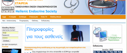 Ελληνική Ενδοκρινολογική Εταιρεία