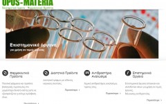 opusmateriascreen